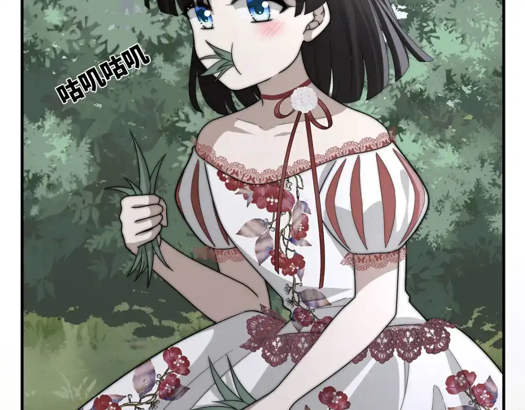 《罗斯玛丽的苏醒》24 一个叫白雪的女孩 第99页