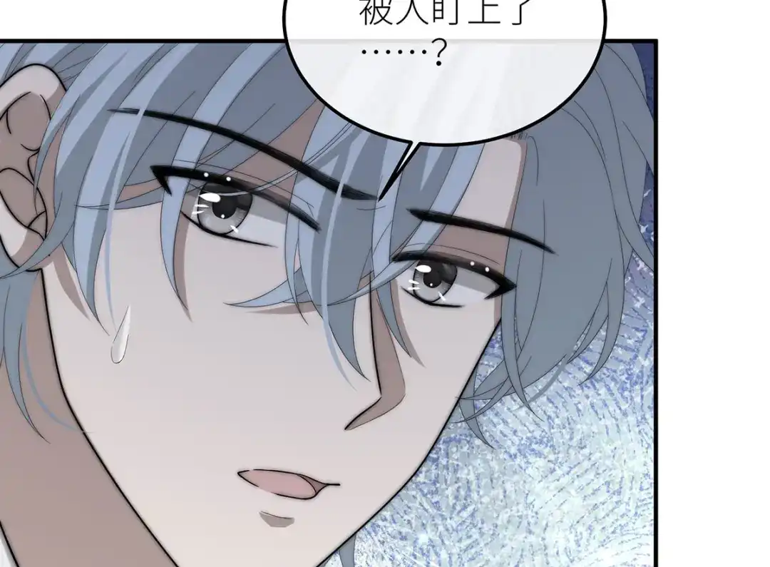 《罗斯玛丽的苏醒》25 黑色的心与肝 第94页