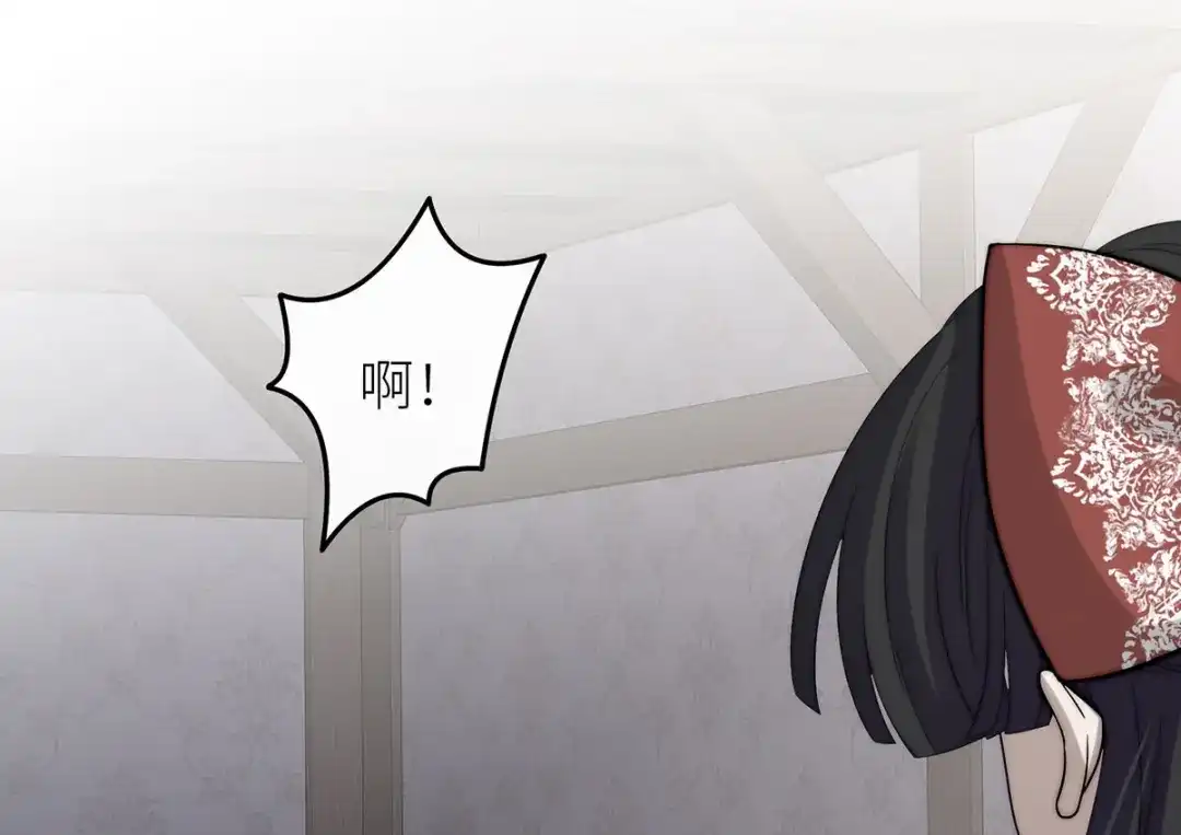《罗斯玛丽的苏醒》25 黑色的心与肝 第32页