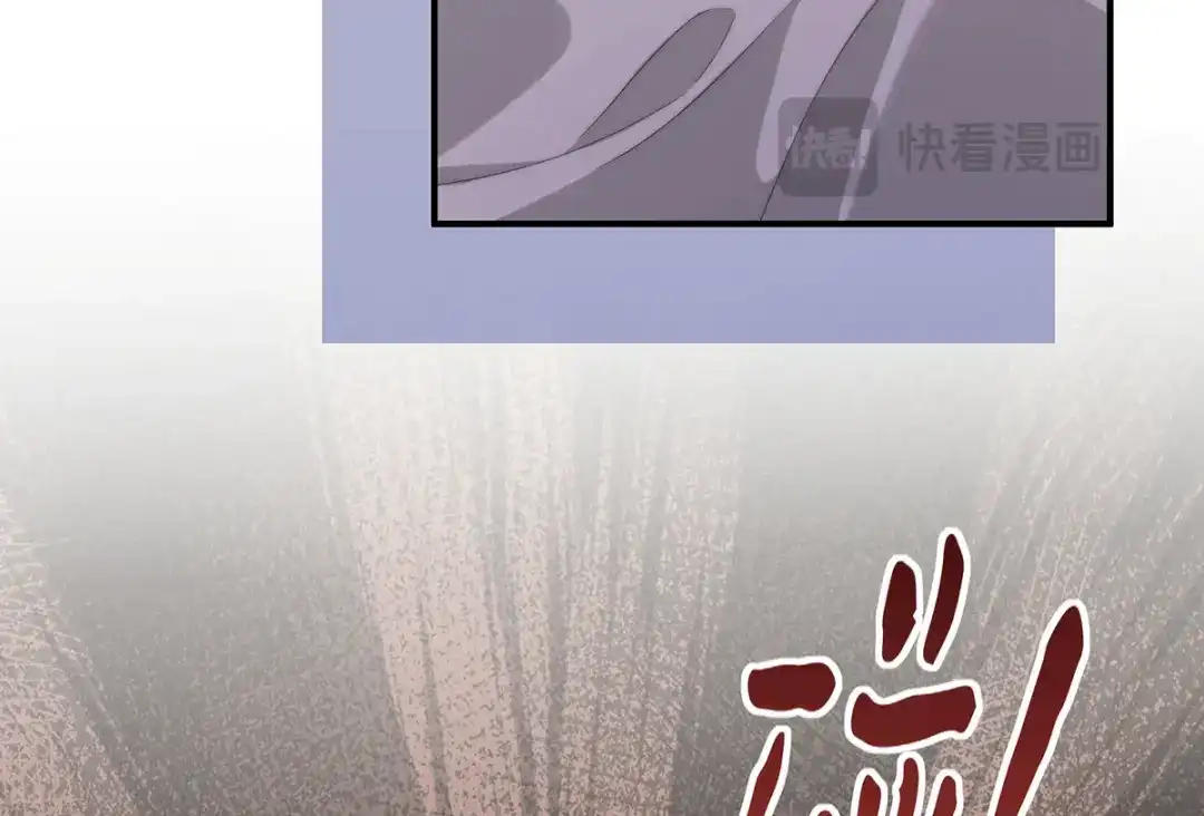 《罗斯玛丽的苏醒》25 黑色的心与肝 第16页