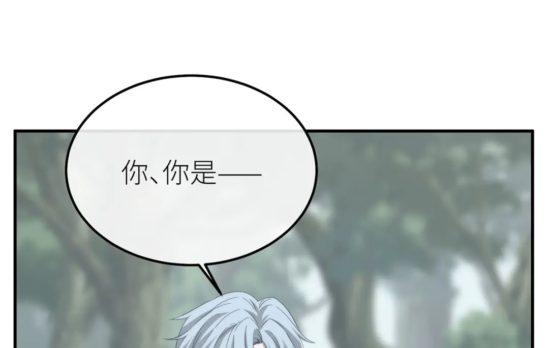 《罗斯玛丽的苏醒》25 黑色的心与肝 第114页