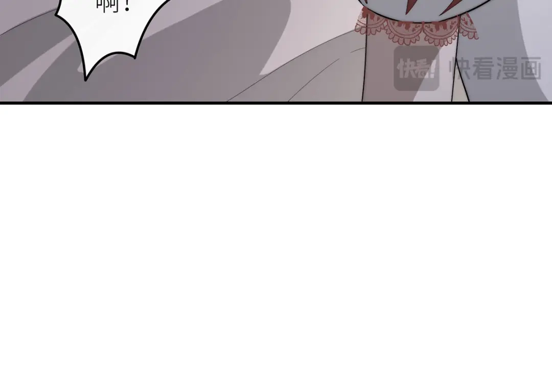 《罗斯玛丽的苏醒》25 黑色的心与肝 第34页