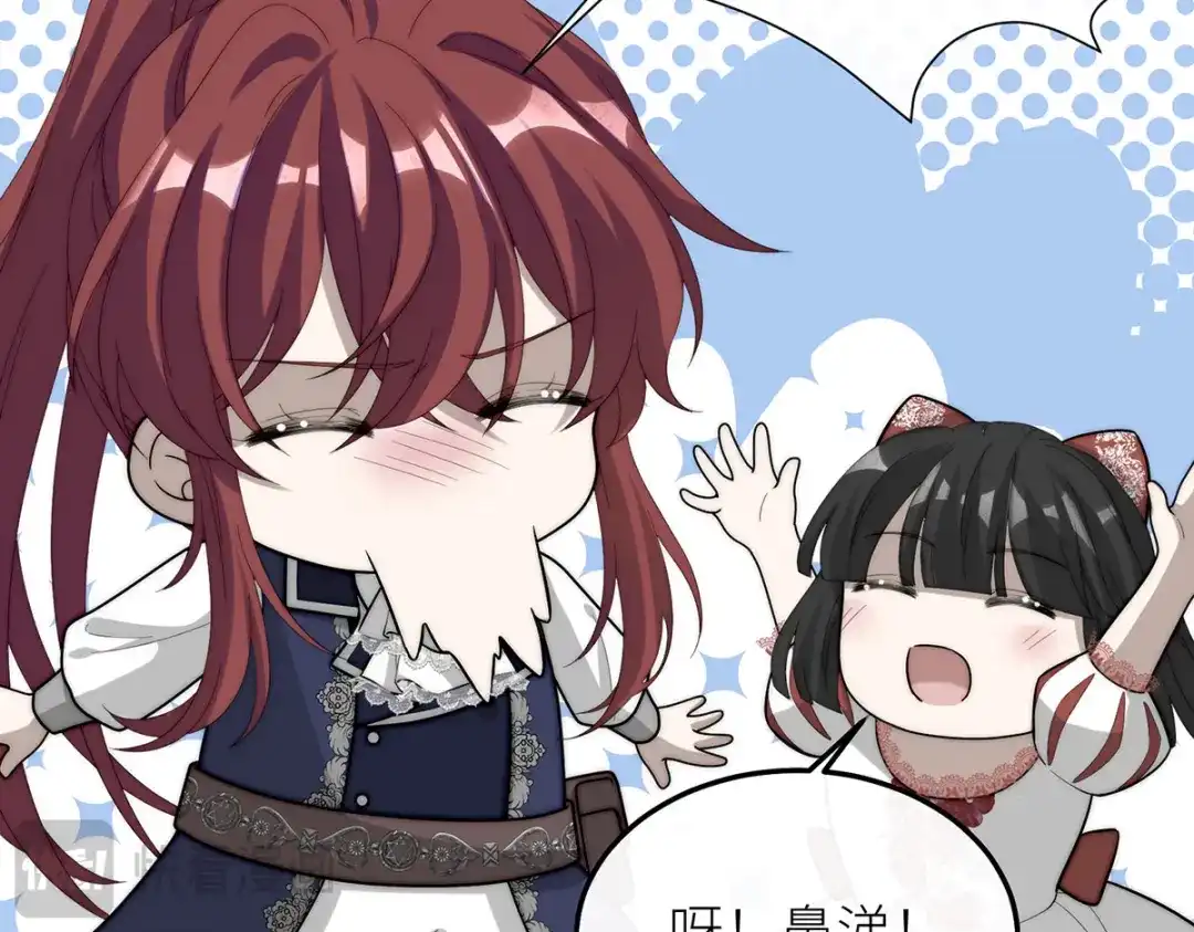 《罗斯玛丽的苏醒》26 拇指姑娘 第37页