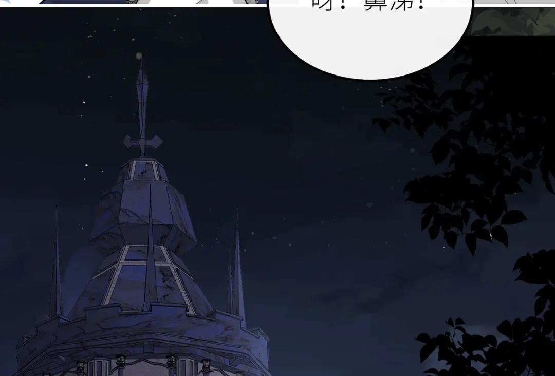 《罗斯玛丽的苏醒》26 拇指姑娘 第38页