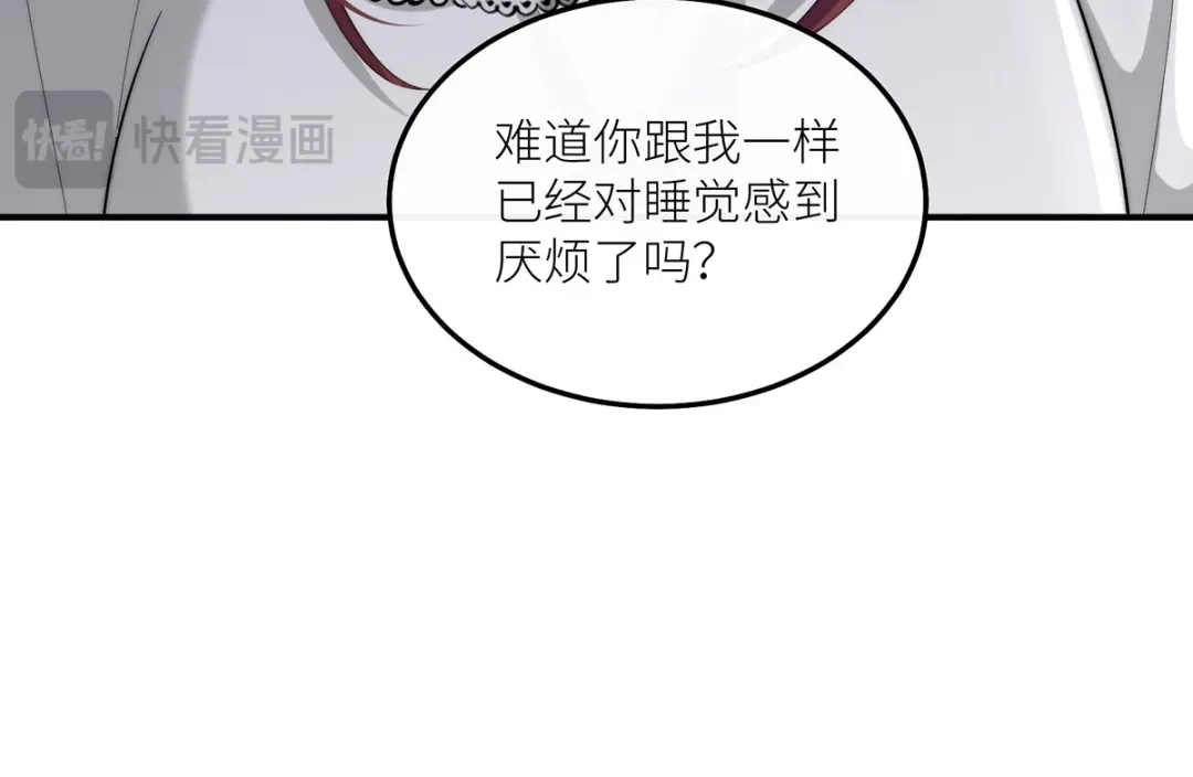 《罗斯玛丽的苏醒》26 拇指姑娘 第100页