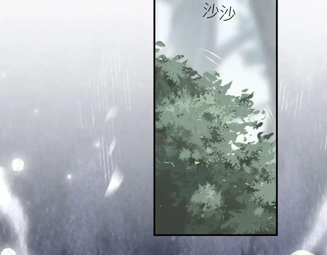 《罗斯玛丽的苏醒》26 拇指姑娘 第15页