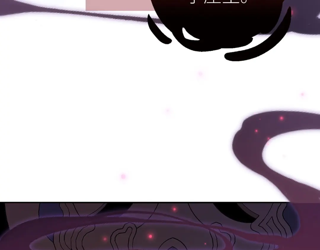 《罗斯玛丽的苏醒》26 拇指姑娘 第79页