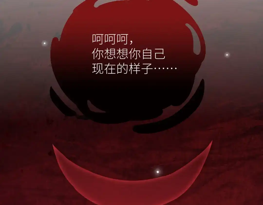 《罗斯玛丽的苏醒》26 拇指姑娘 第51页