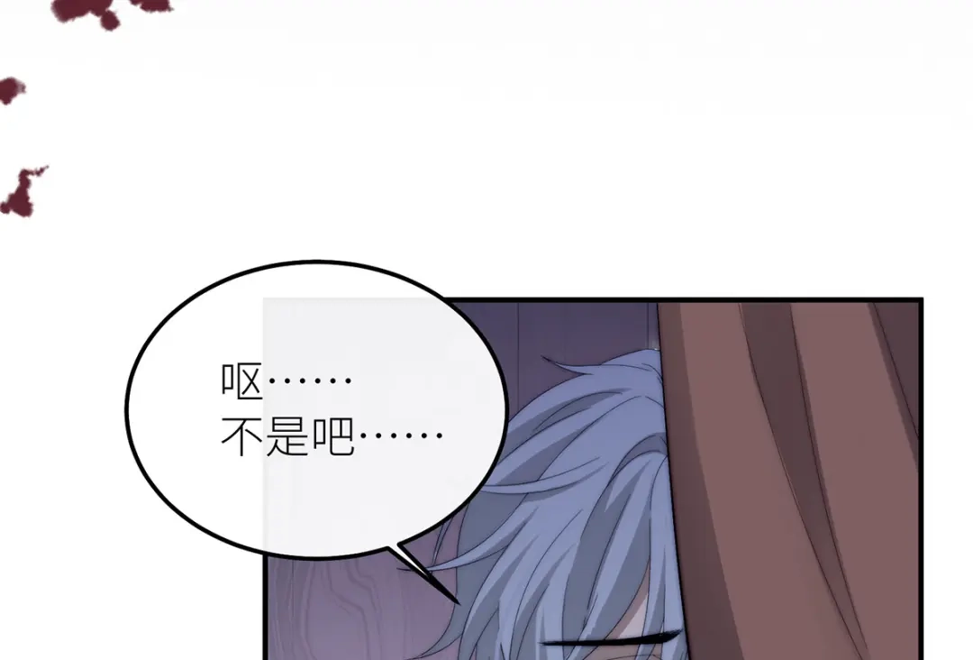 《罗斯玛丽的苏醒》26 拇指姑娘 第70页