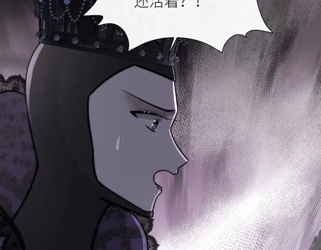 《罗斯玛丽的苏醒》26 拇指姑娘 第89页