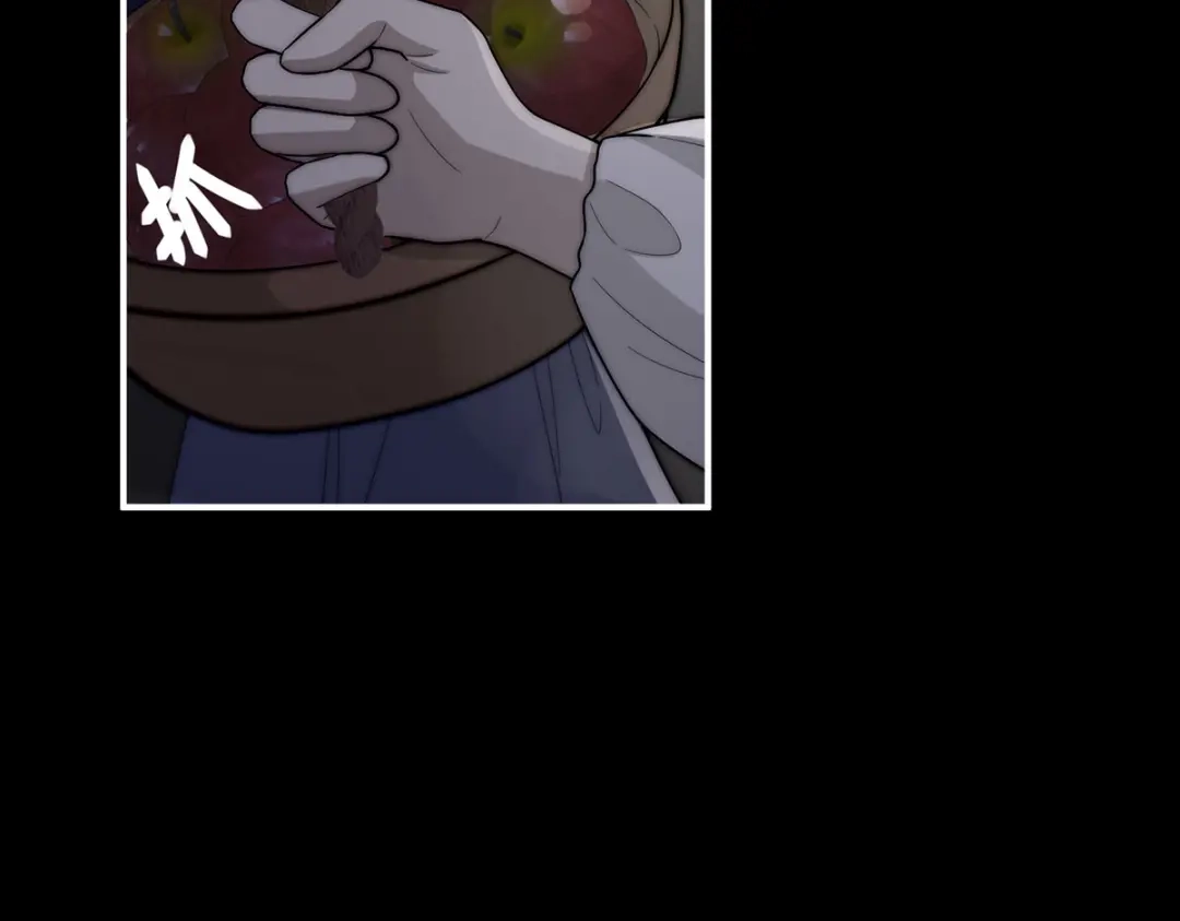 《罗斯玛丽的苏醒》27 毒苹果 第17页