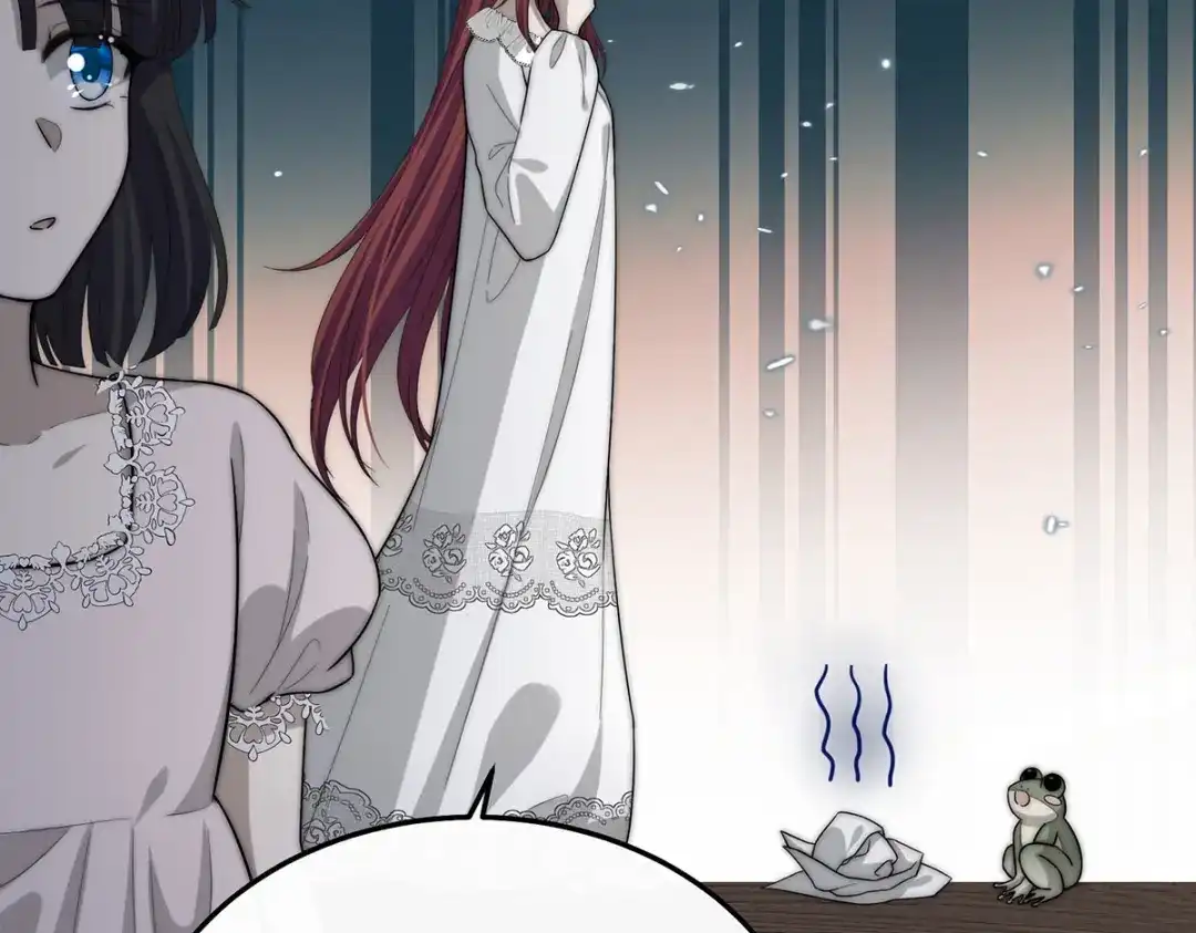 《罗斯玛丽的苏醒》27 毒苹果 第33页