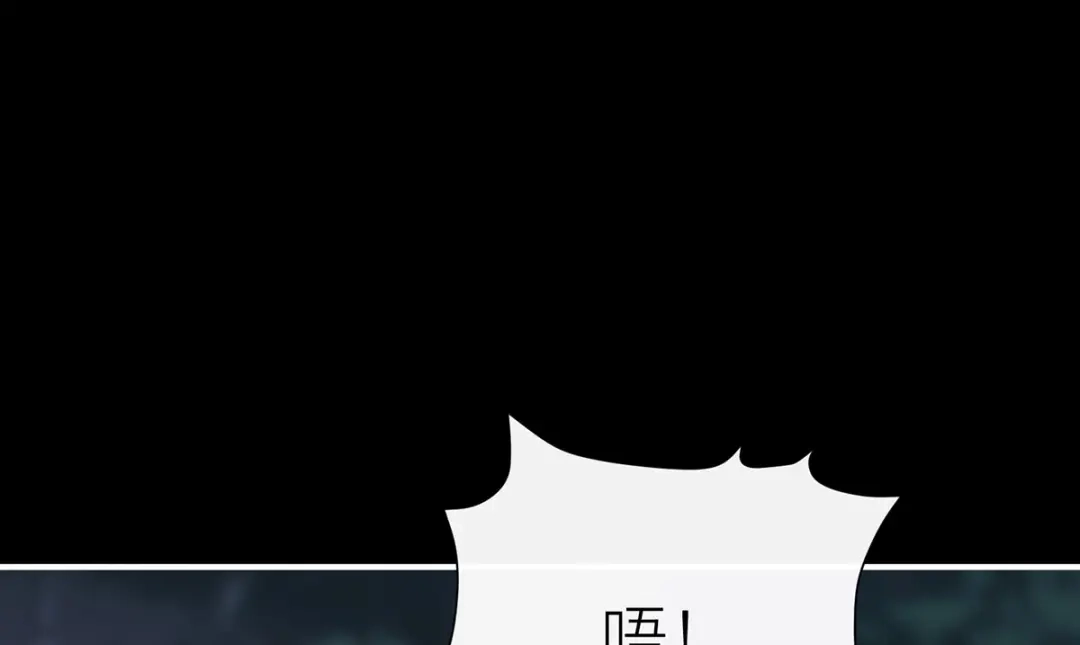 《罗斯玛丽的苏醒》 28 水晶棺材 第92页