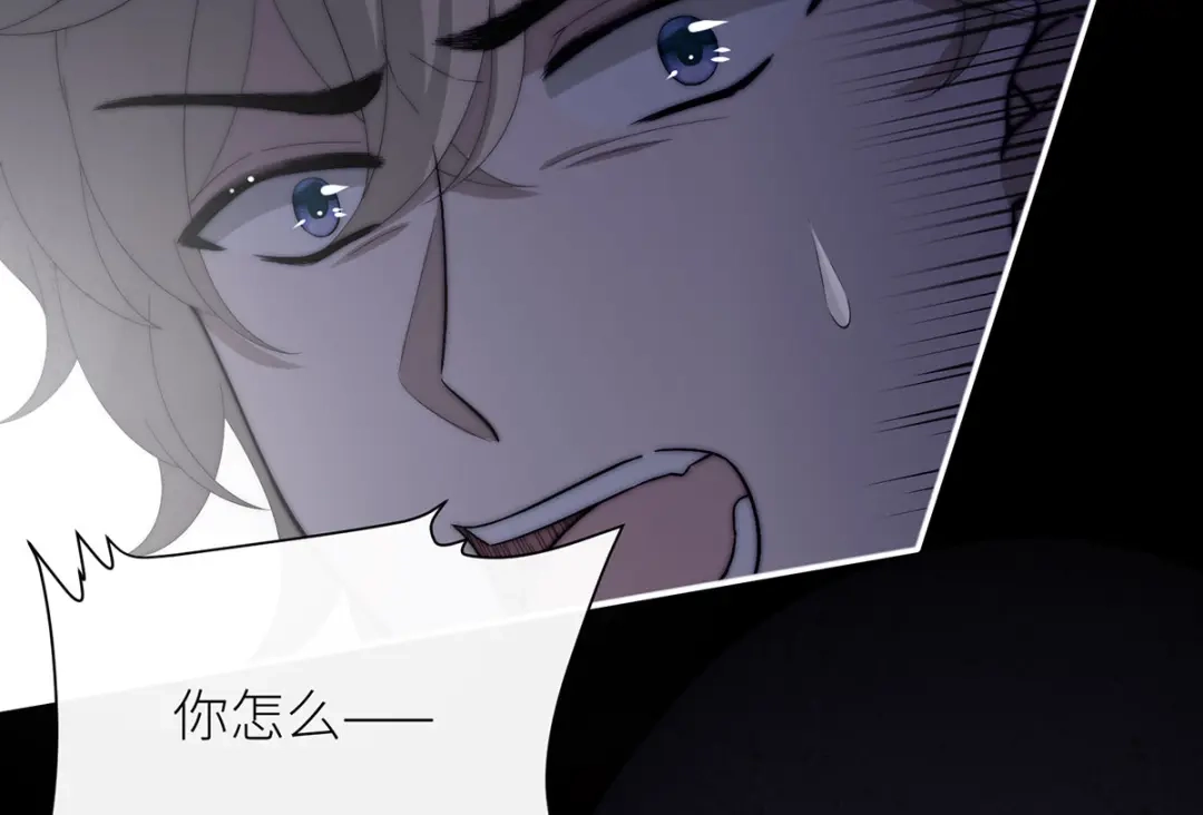 《罗斯玛丽的苏醒》 28 水晶棺材 第62页