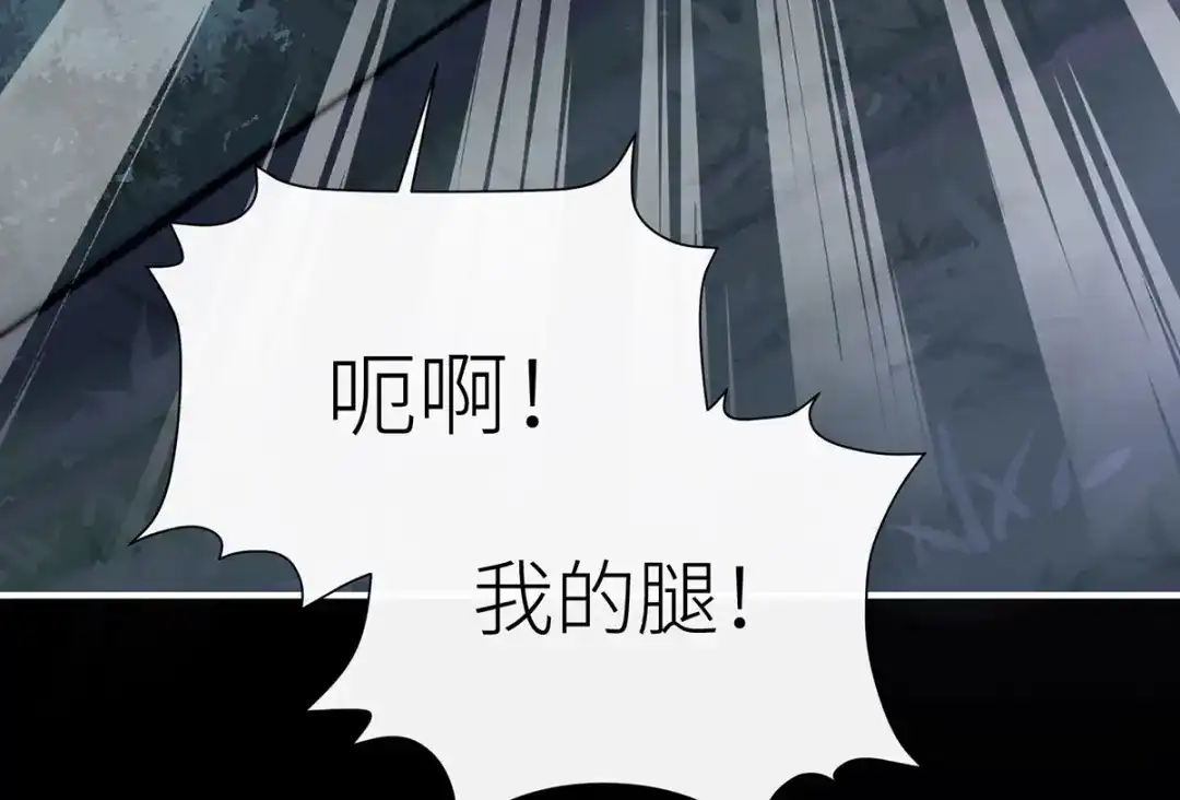《罗斯玛丽的苏醒》 28 水晶棺材 第66页