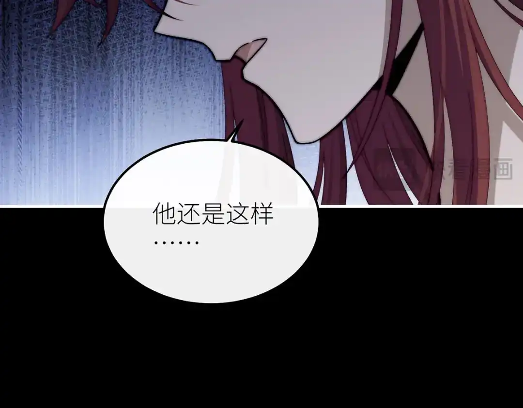 《罗斯玛丽的苏醒》 28 水晶棺材 第127页