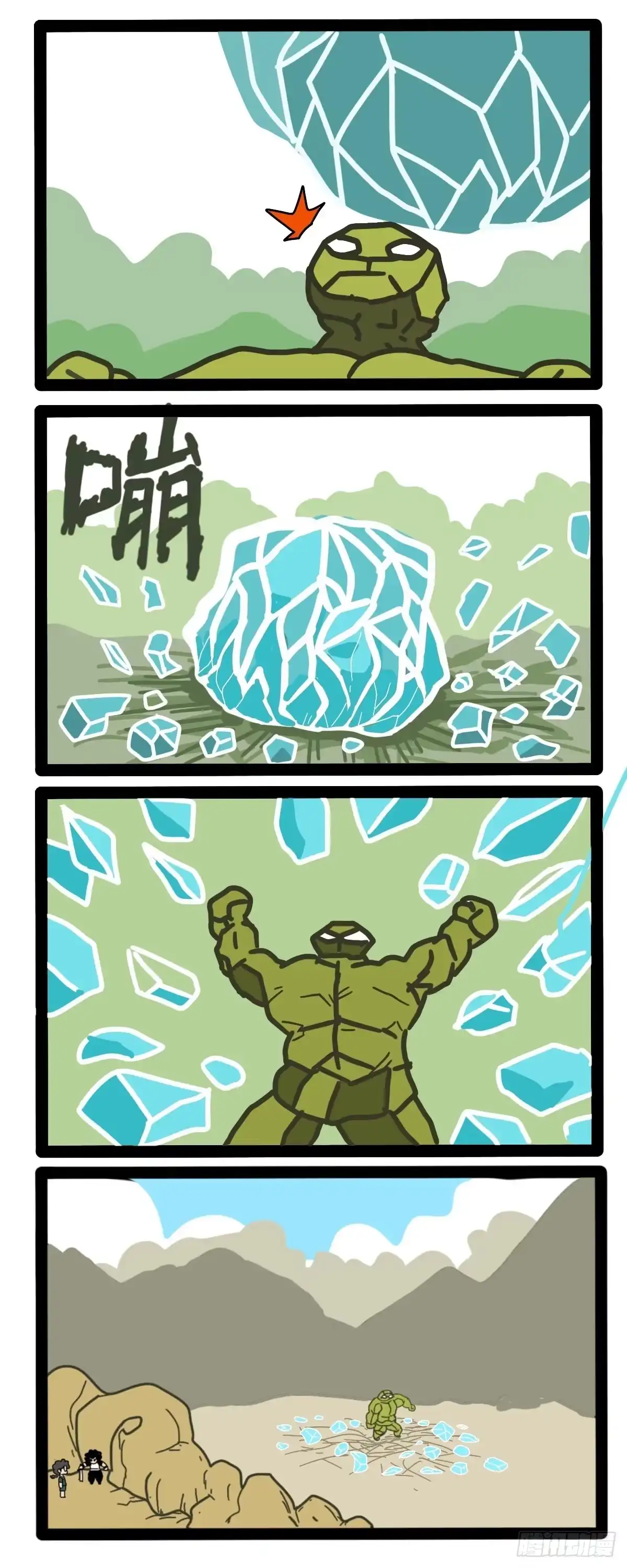 《罗小黑战记之学读书（同人作品）》很强 第5页