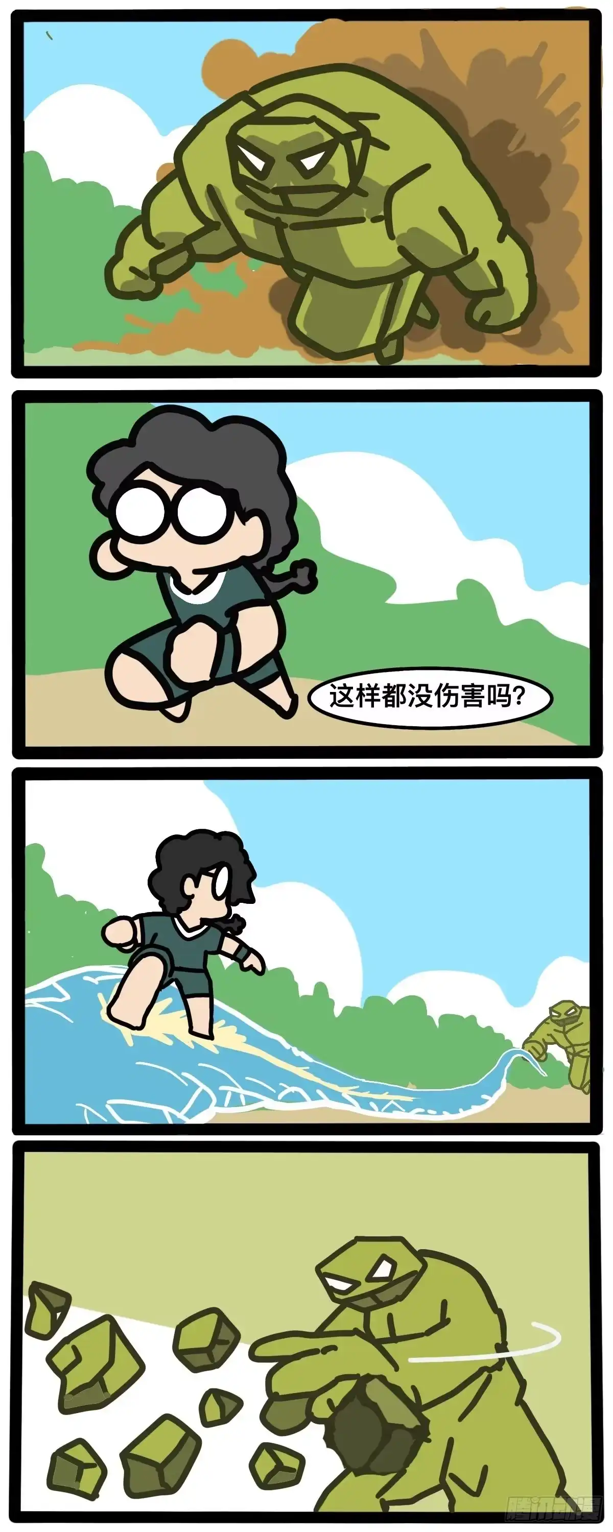 《罗小黑战记之学读书（同人作品）》轰！ 第9页