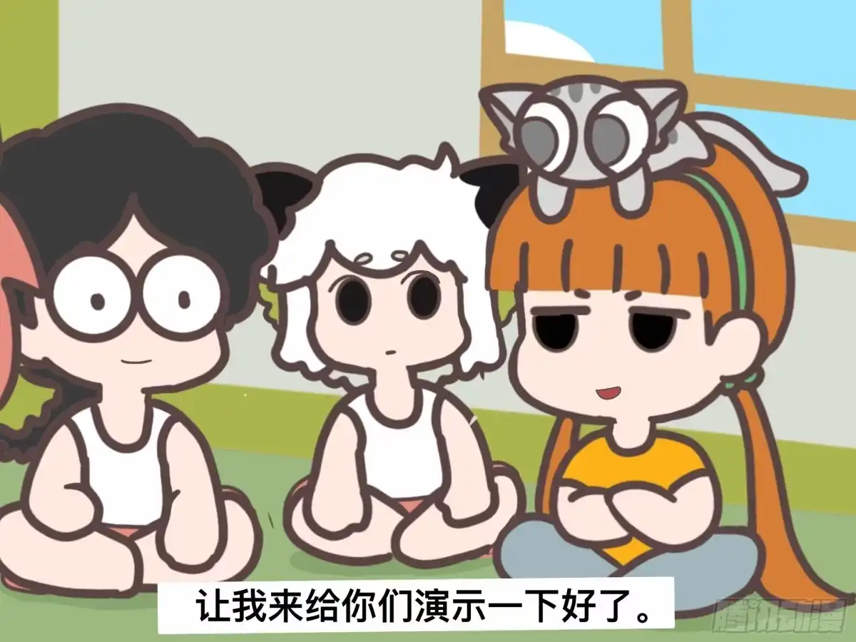 《罗小黑战记之学读书（同人作品）》好好学习 第8页