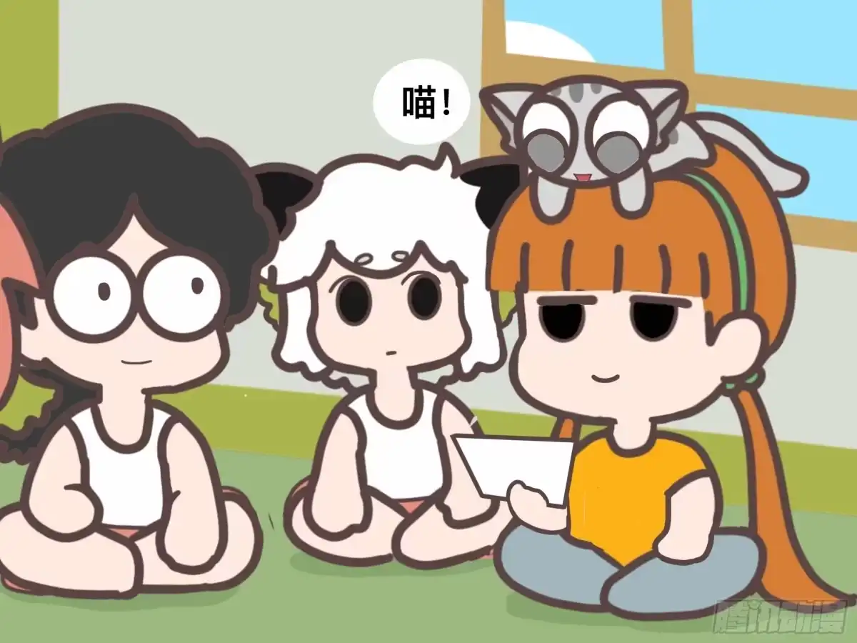 《罗小黑战记之学读书（同人作品）》好好学习 第10页