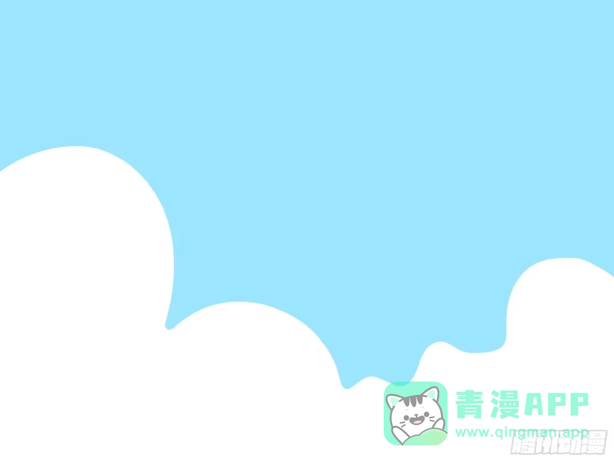 《罗小黑战记之学读书（同人作品）》哟 第1页