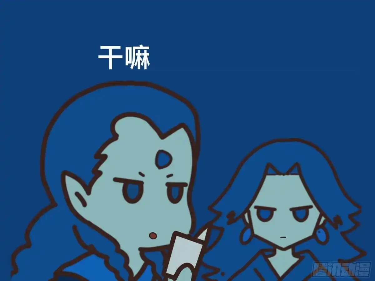 《罗小黑战记之学读书（同人作品）》新的誓言 第13页
