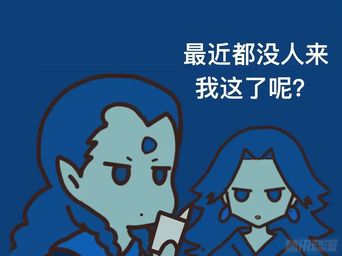 《罗小黑战记之学读书（同人作品）》新的誓言 第14页