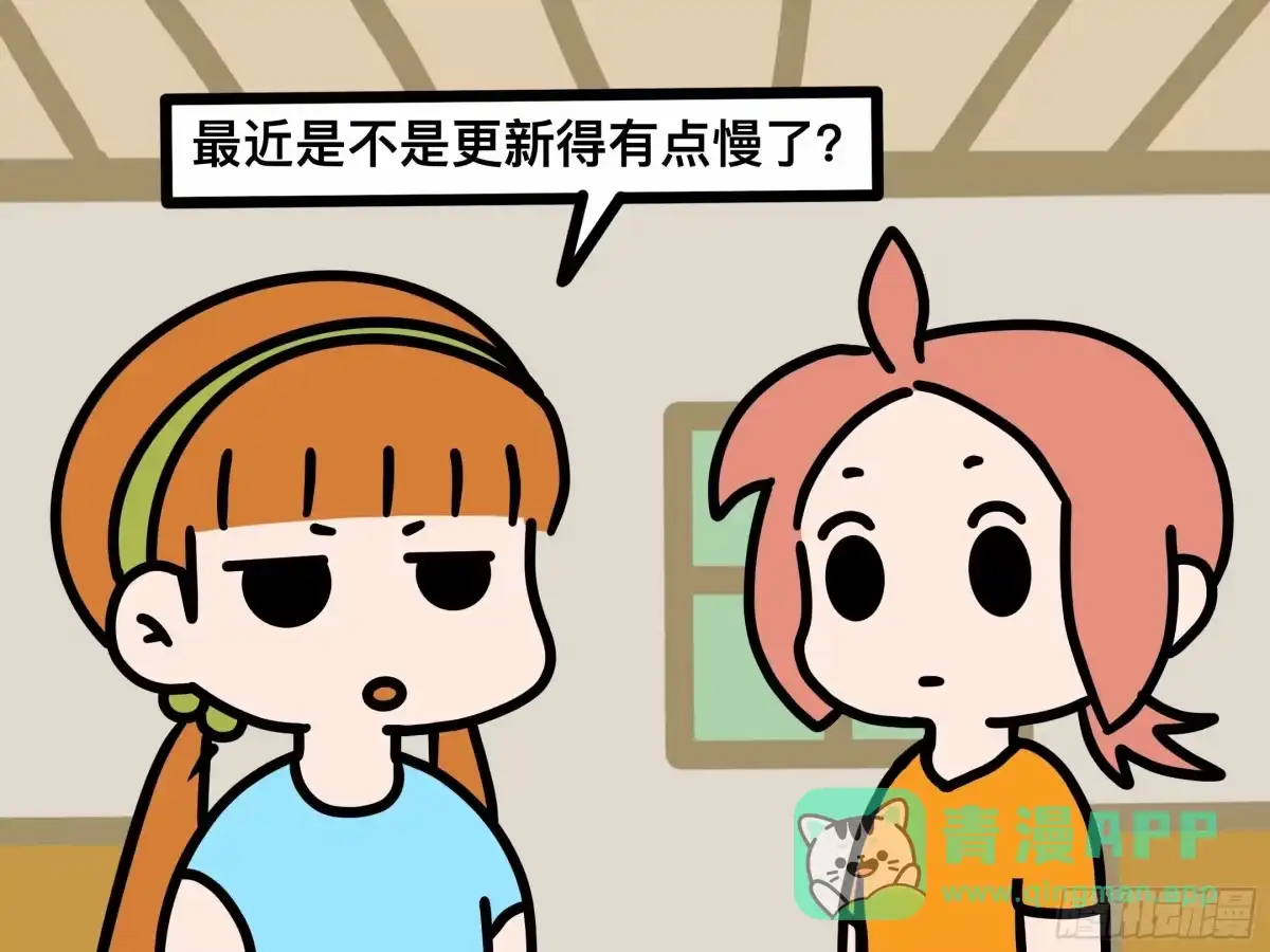 《罗小黑战记之学读书（同人作品）》新的誓言 第1页