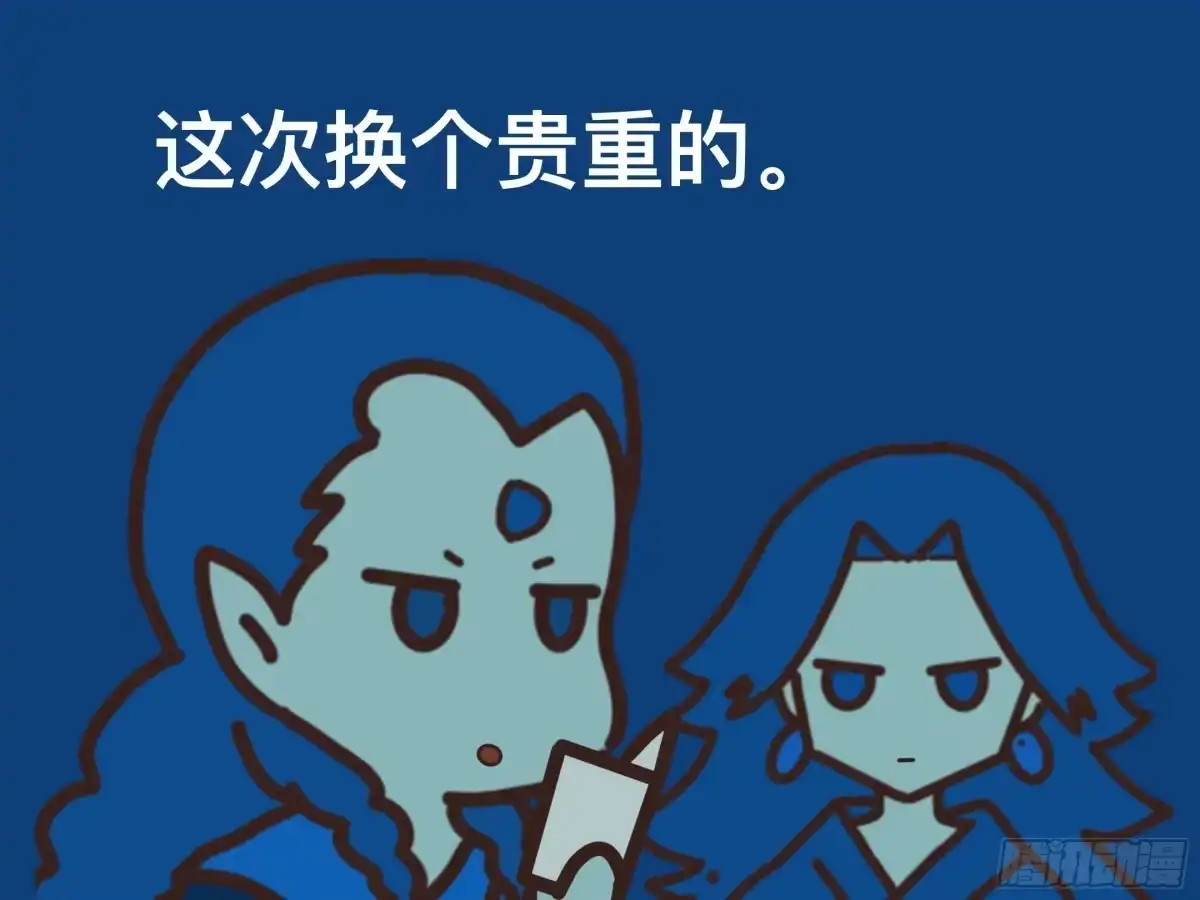 《罗小黑战记之学读书（同人作品）》新的誓言 第17页