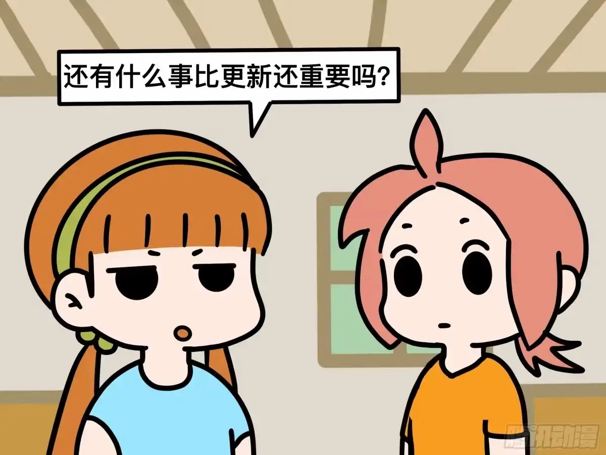 《罗小黑战记之学读书（同人作品）》新的誓言 第4页