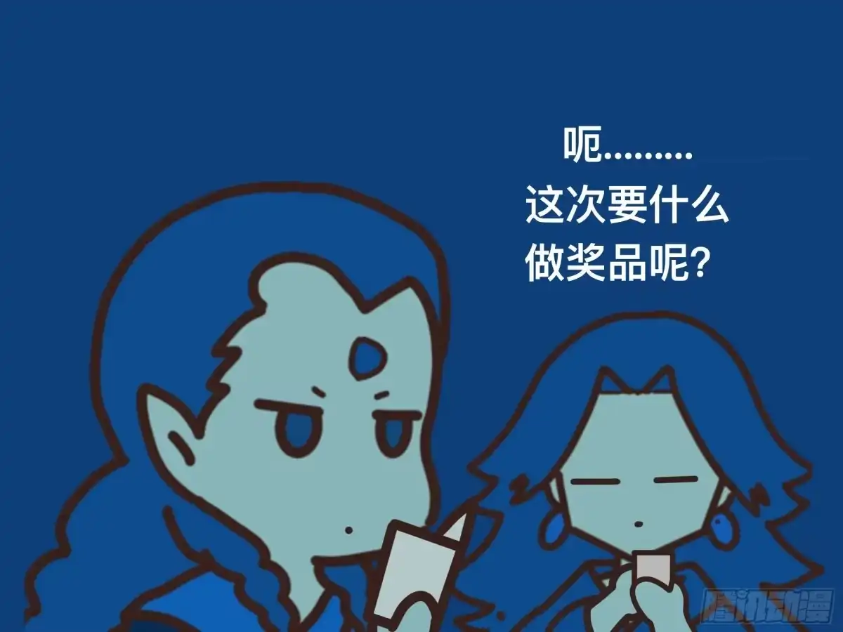 《罗小黑战记之学读书（同人作品）》新的誓言 第19页