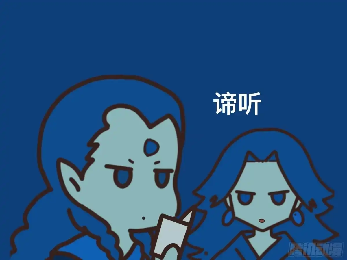 《罗小黑战记之学读书（同人作品）》新的誓言 第12页