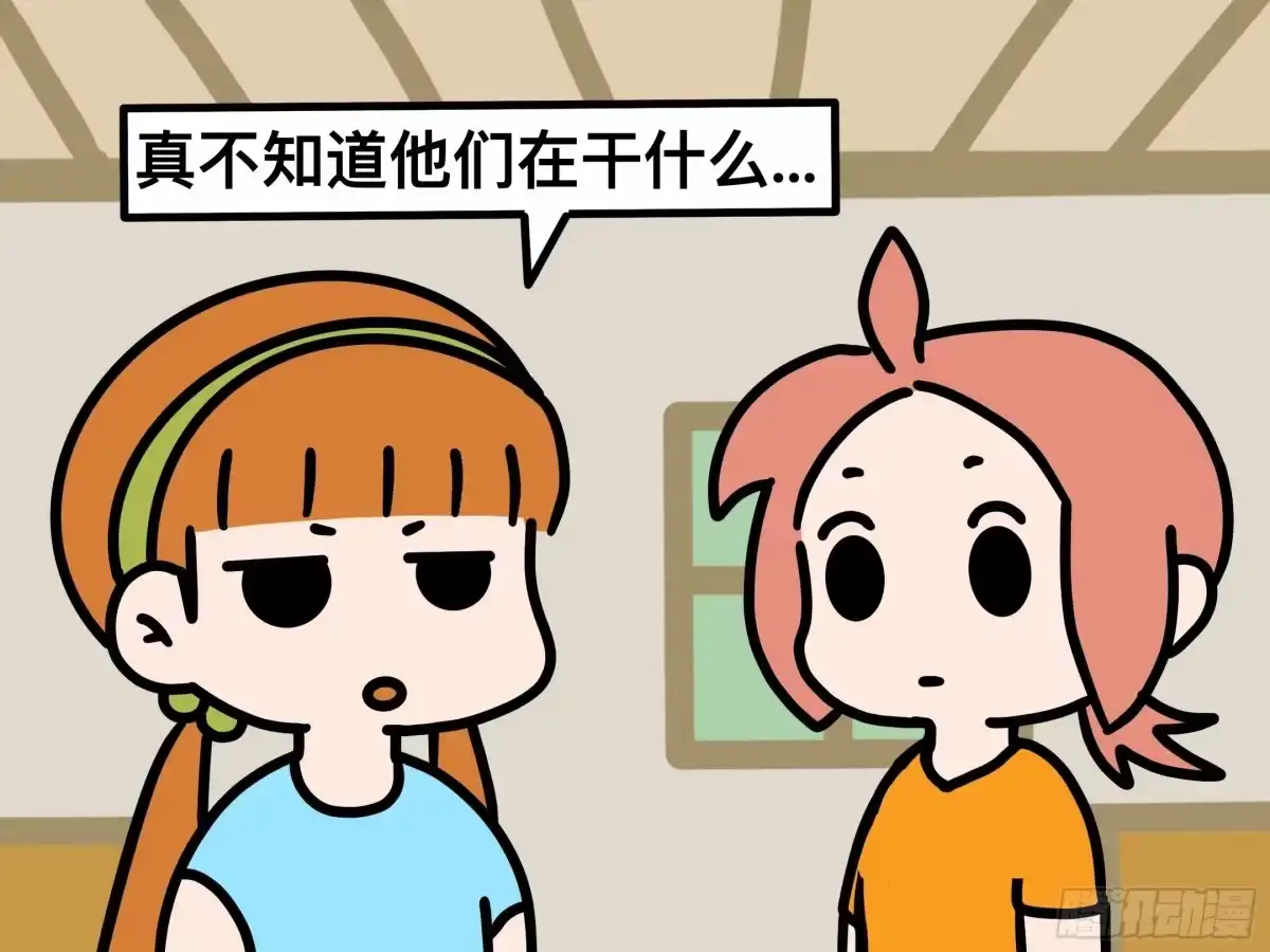《罗小黑战记之学读书（同人作品）》新的誓言 第3页