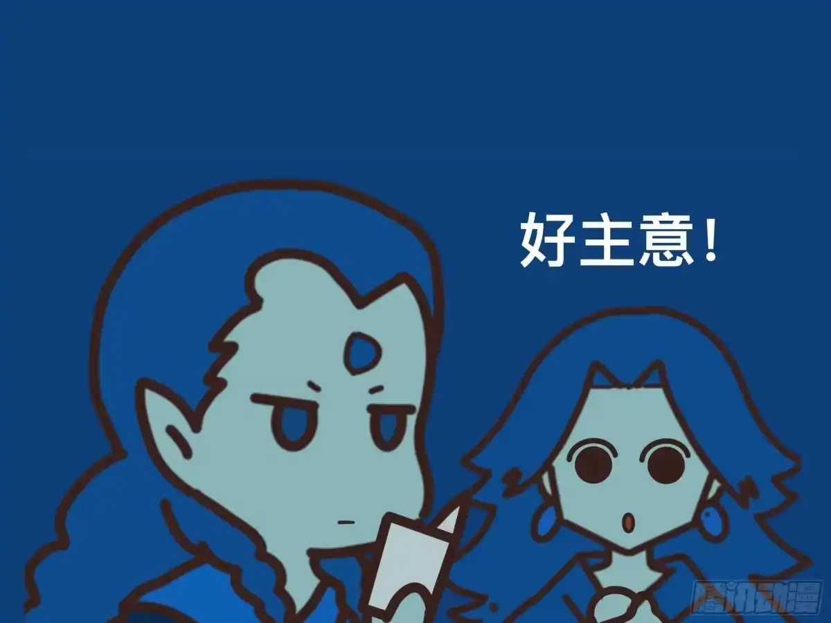 《罗小黑战记之学读书（同人作品）》新的誓言 第18页