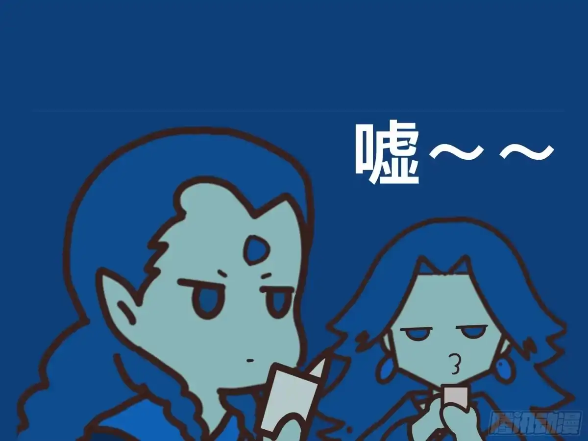 《罗小黑战记之学读书（同人作品）》新的誓言 第25页