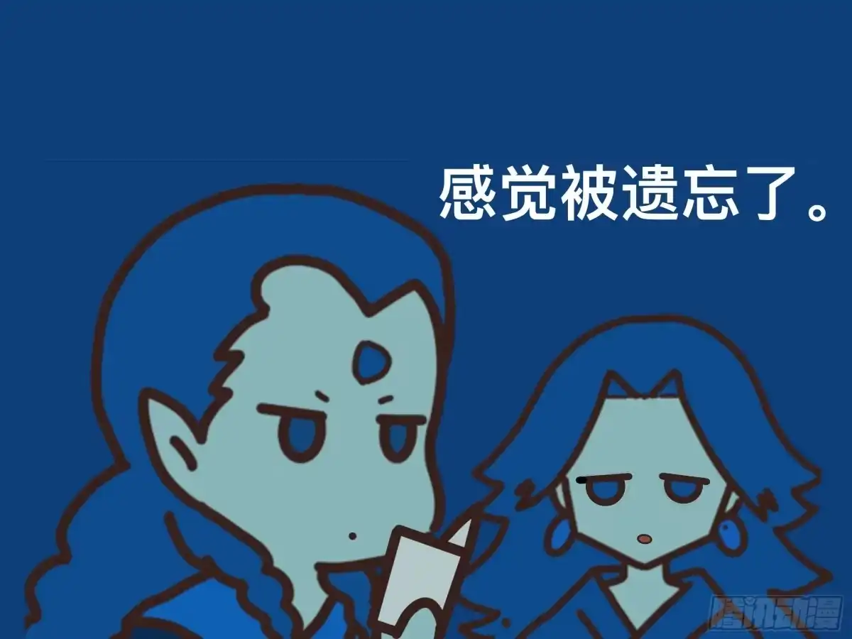 《罗小黑战记之学读书（同人作品）》新的誓言 第15页