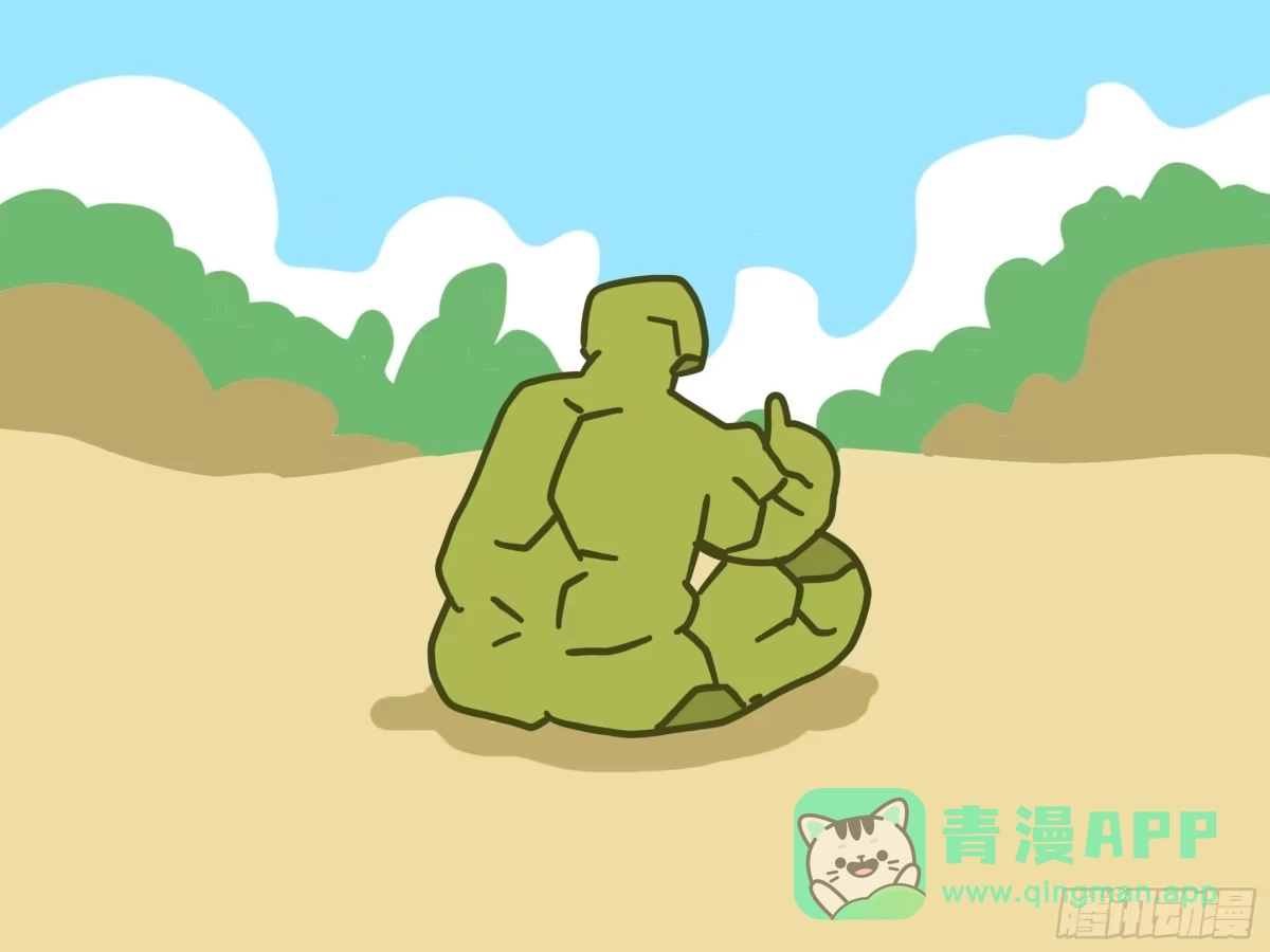 《罗小黑战记之学读书（同人作品）》哟！ 第11页