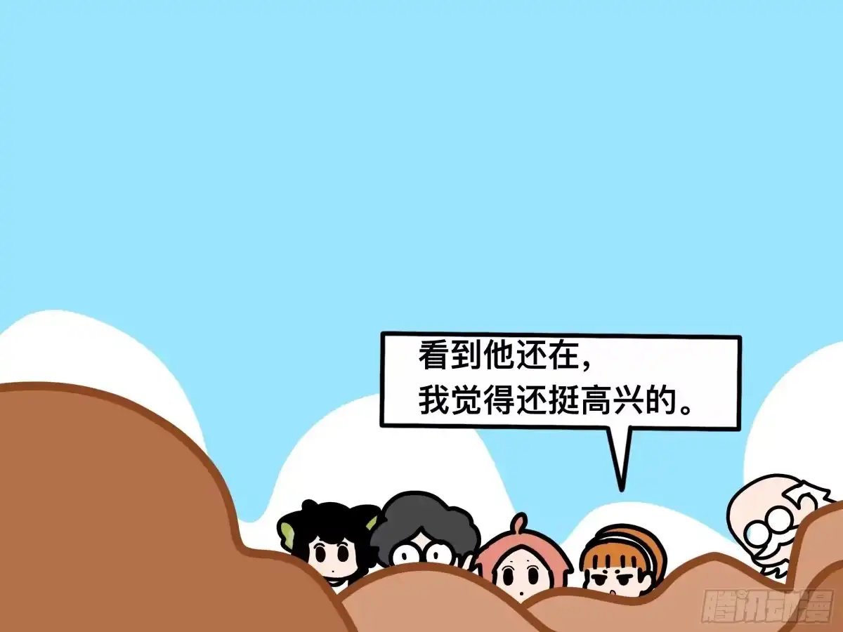 《罗小黑战记之学读书（同人作品）》哟！ 第13页