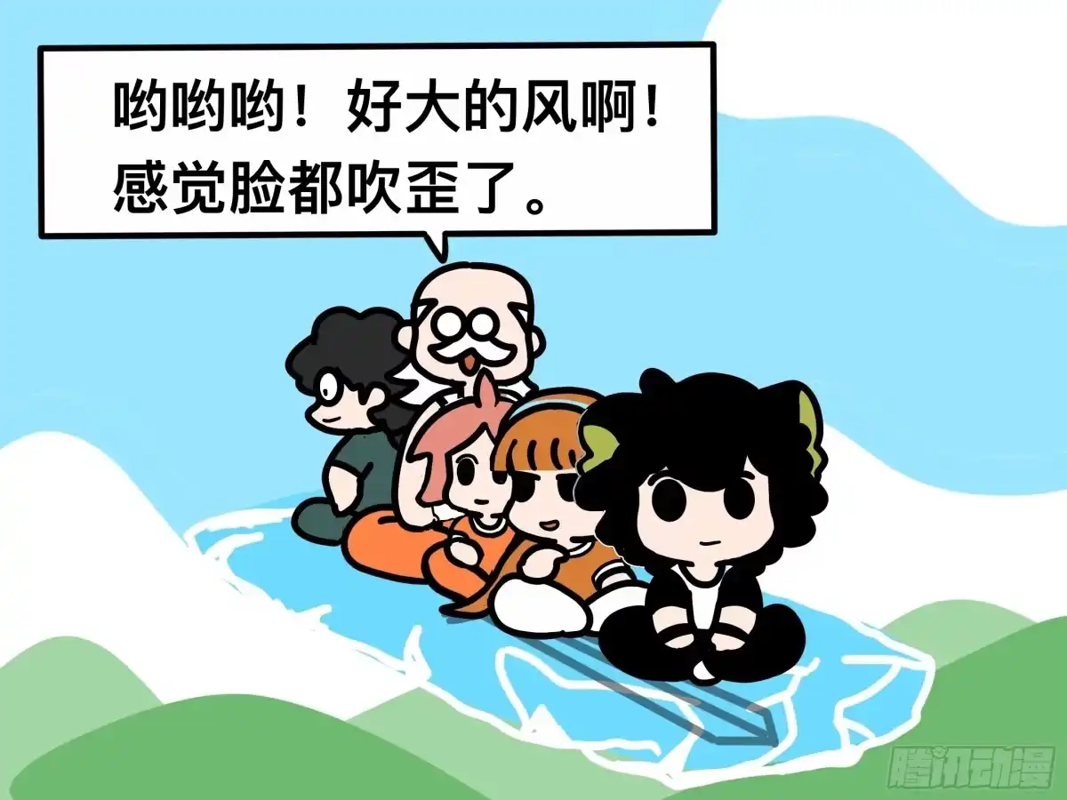 《罗小黑战记之学读书（同人作品）》哟！ 第19页
