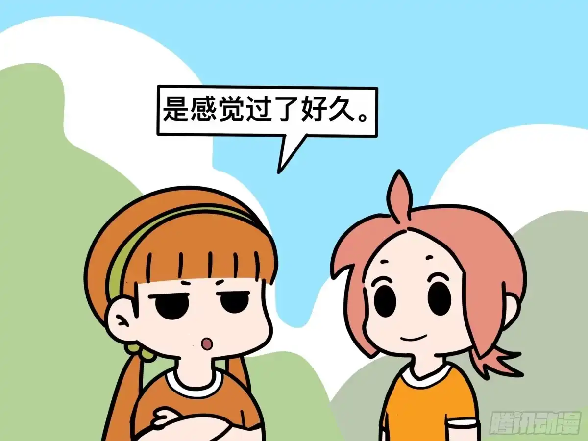 《罗小黑战记之学读书（同人作品）》哟！ 第5页