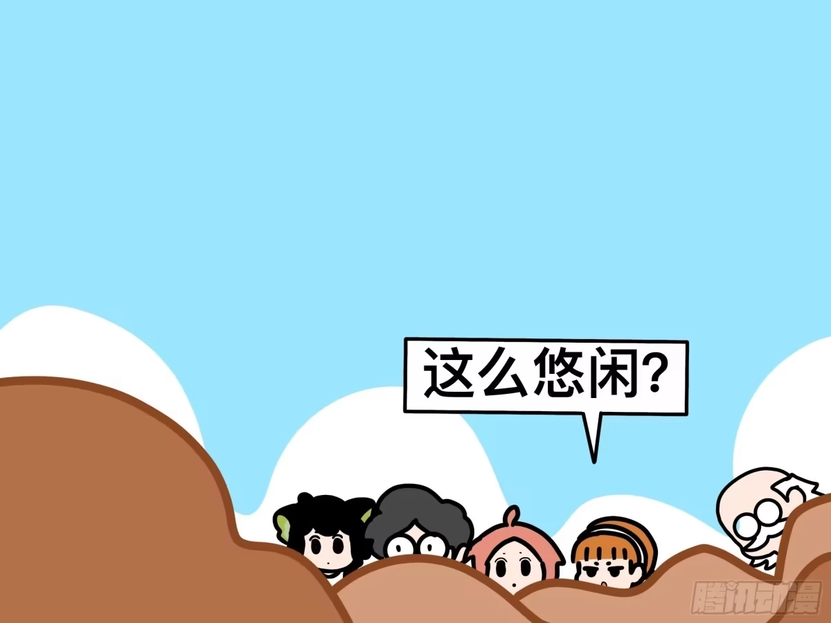 《罗小黑战记之学读书（同人作品）》哟！ 第12页