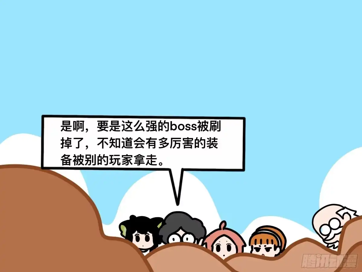 《罗小黑战记之学读书（同人作品）》哟！ 第14页