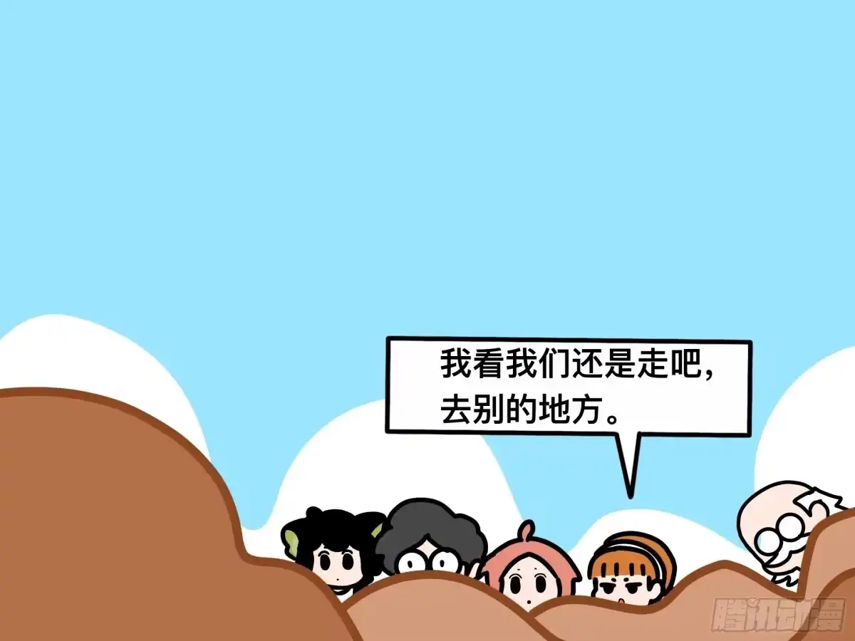 《罗小黑战记之学读书（同人作品）》哟！ 第15页