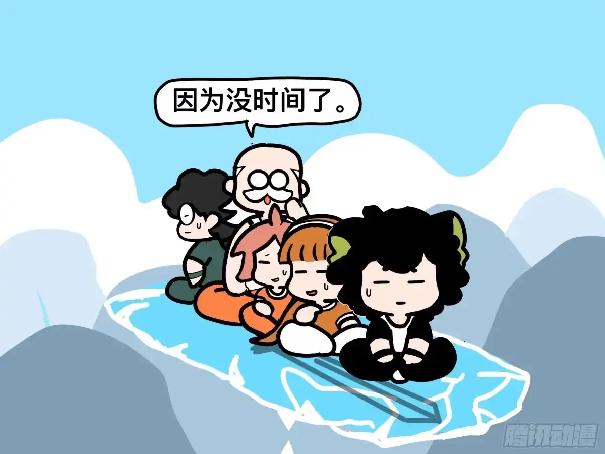 《罗小黑战记之学读书（同人作品）》大胆的想法 第20页