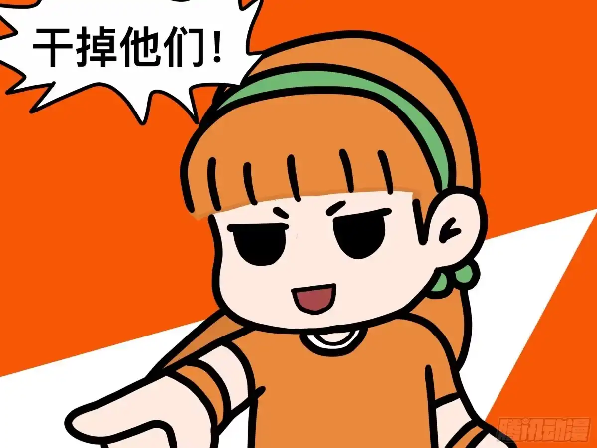 《罗小黑战记之学读书（同人作品）》大胆的想法 第17页