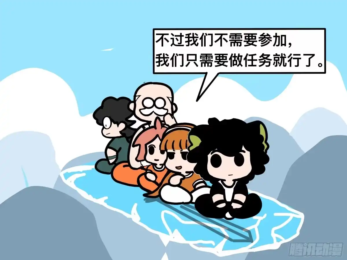 《罗小黑战记之学读书（同人作品）》大胆的想法 第7页