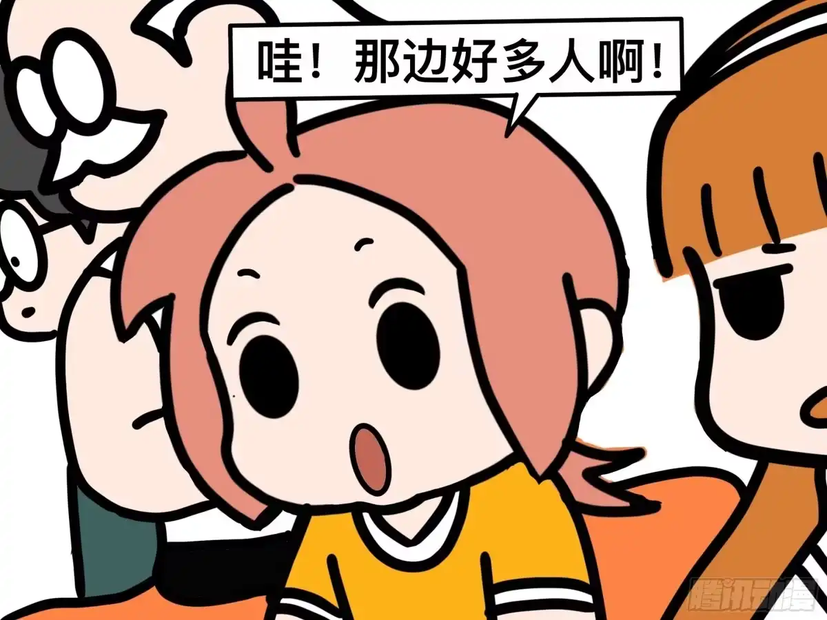 《罗小黑战记之学读书（同人作品）》大胆的想法 第3页