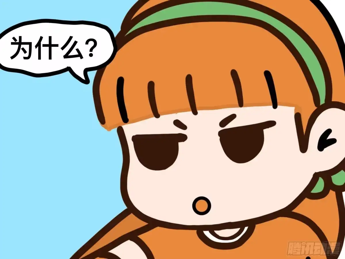 《罗小黑战记之学读书（同人作品）》大胆的想法 第19页