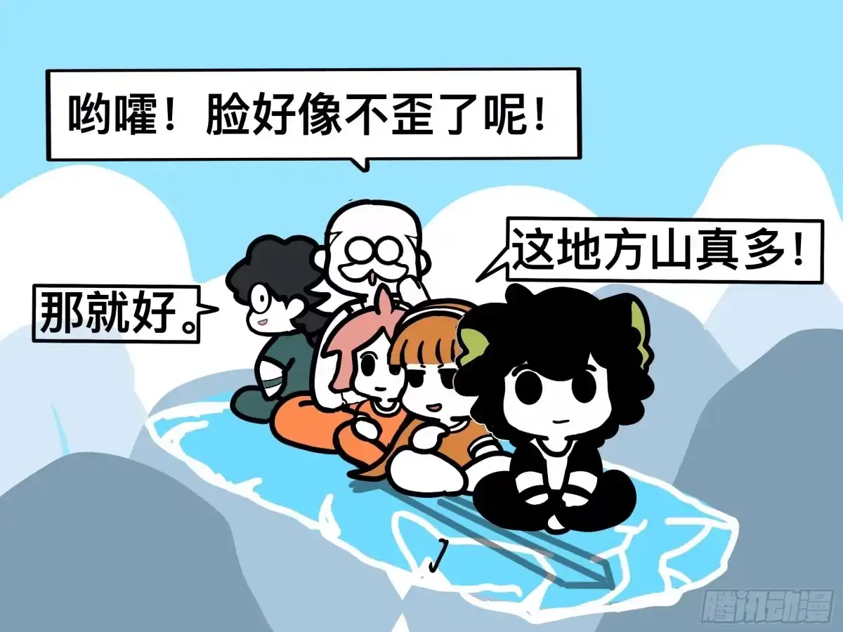 《罗小黑战记之学读书（同人作品）》大胆的想法 第2页