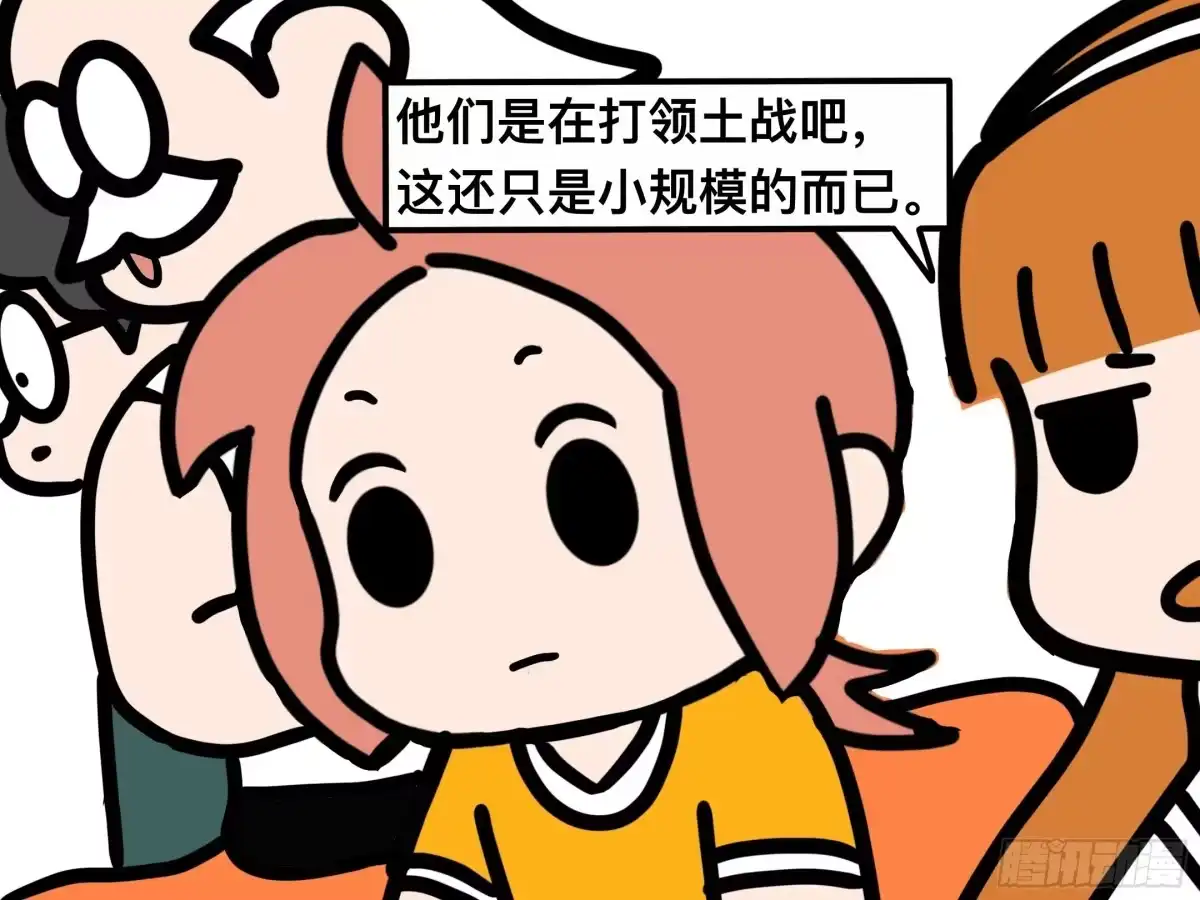 《罗小黑战记之学读书（同人作品）》大胆的想法 第5页
